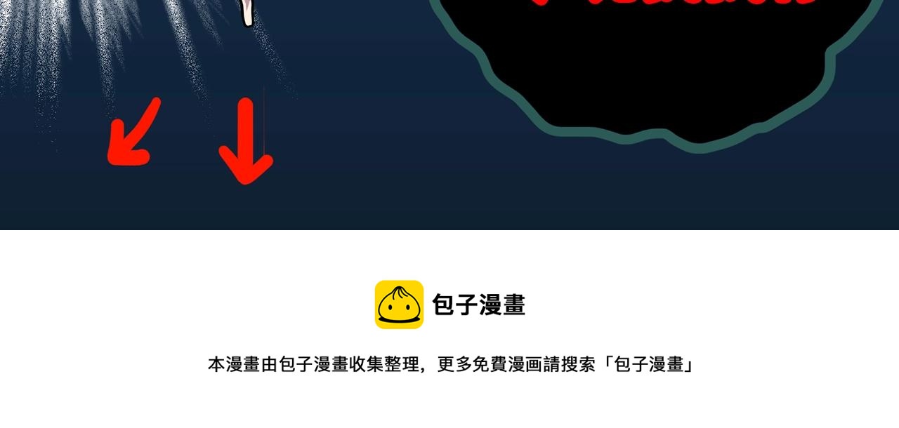 第406话 幽语追凶【8】119
