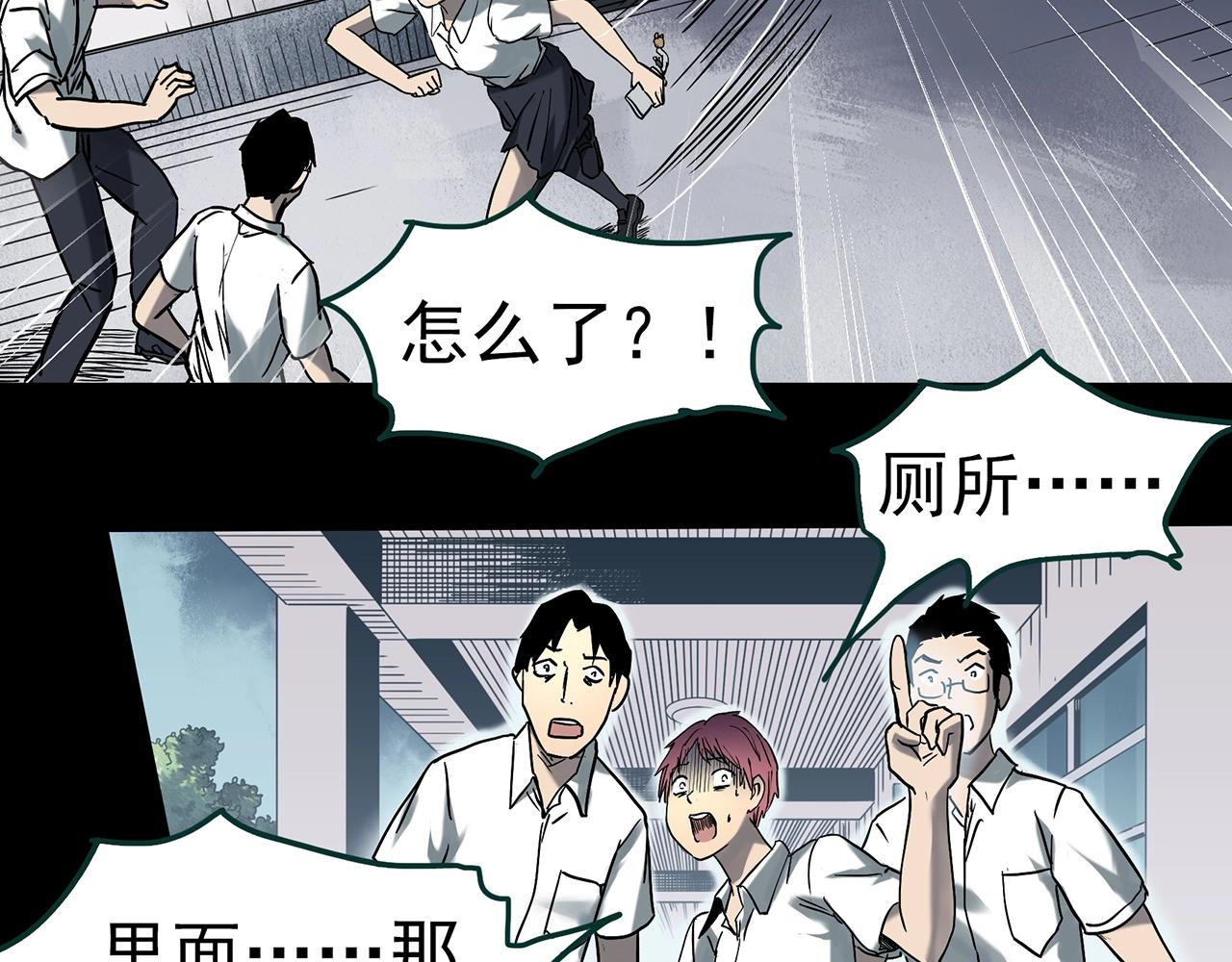 第406话 幽语追凶【8】13