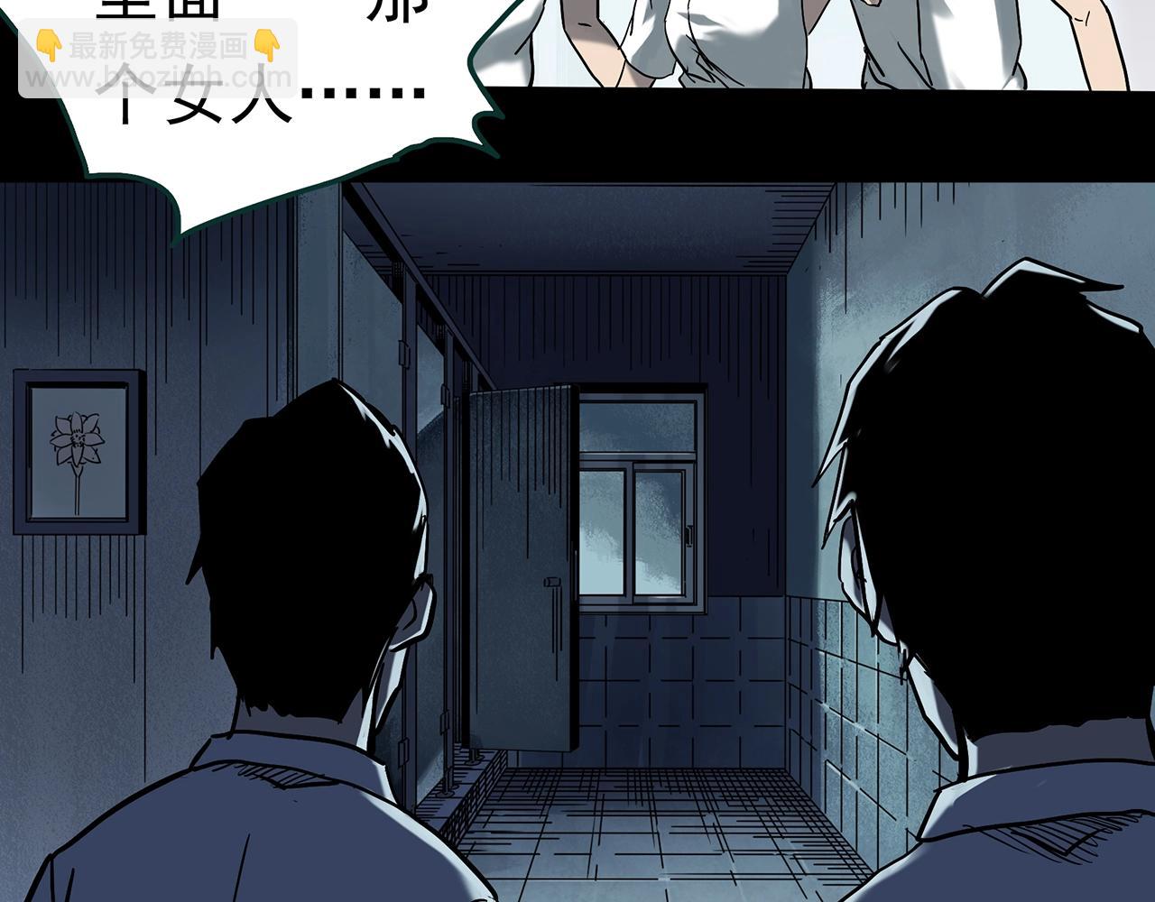 第406话 幽语追凶【8】14