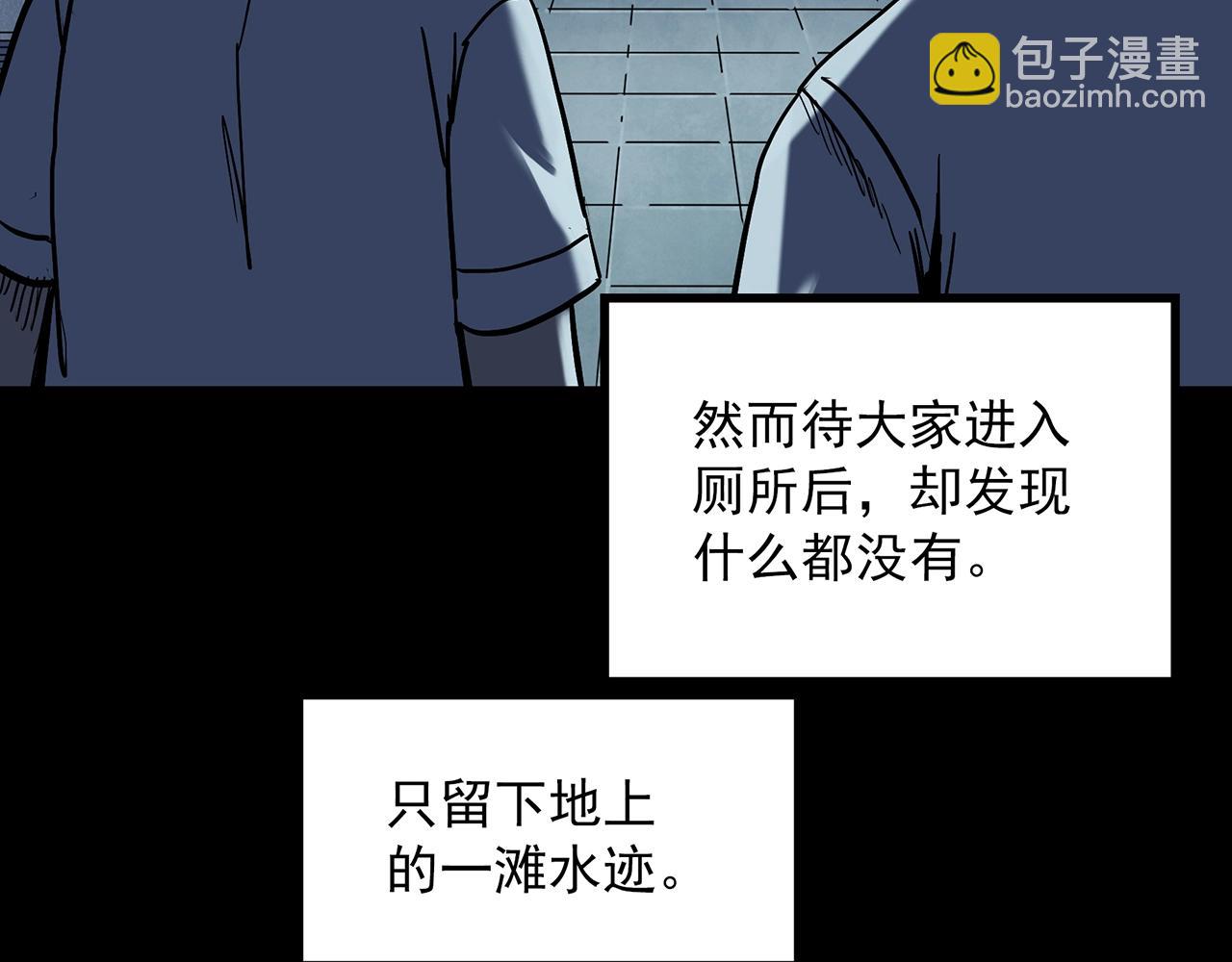 第406话 幽语追凶【8】15