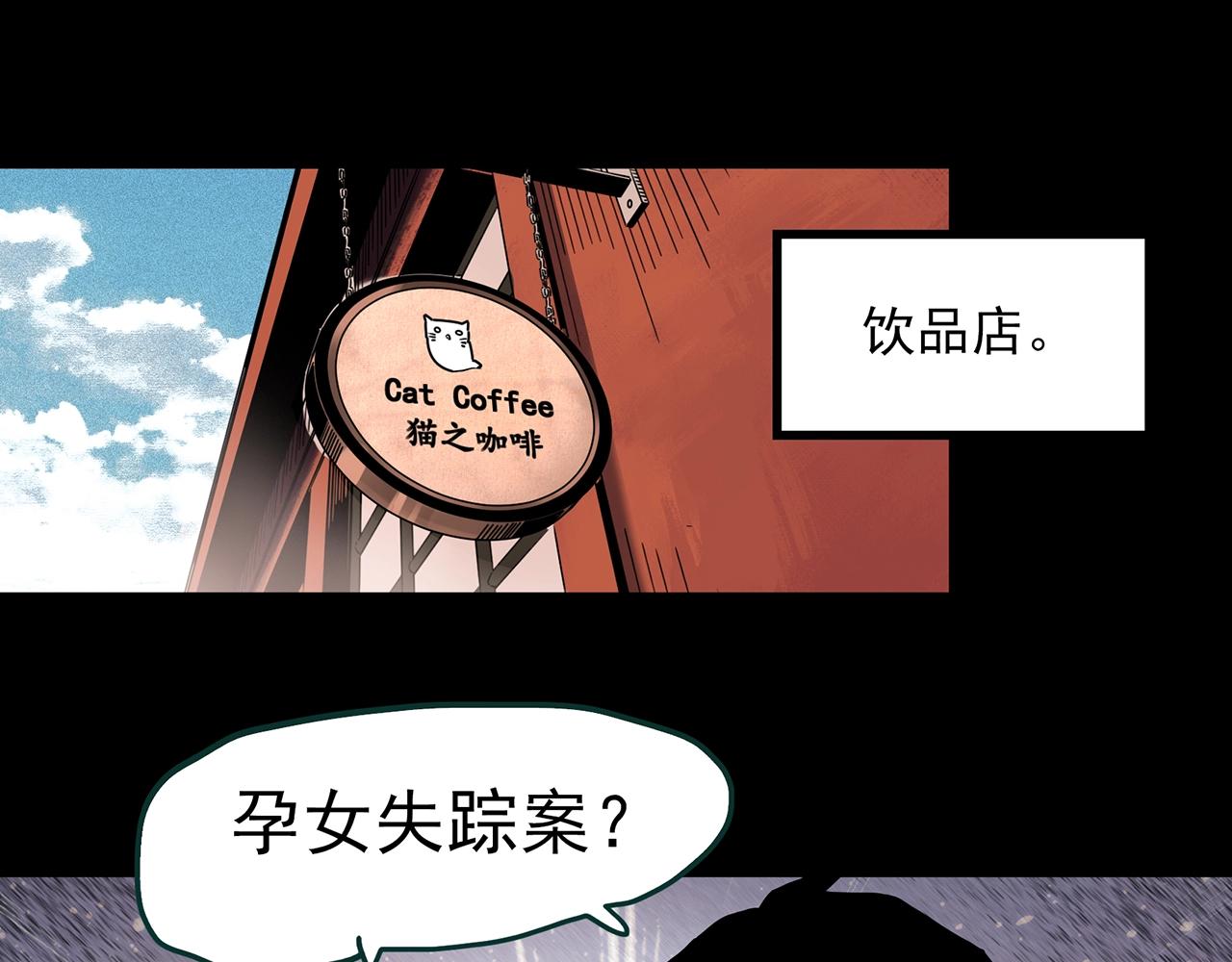 第406话 幽语追凶【8】16