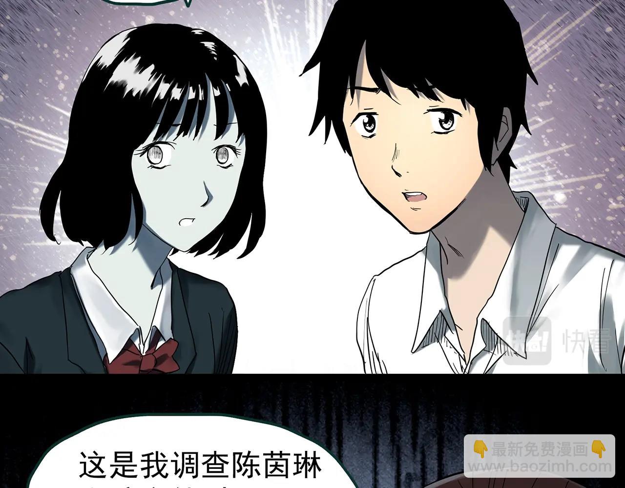 第406话 幽语追凶【8】17