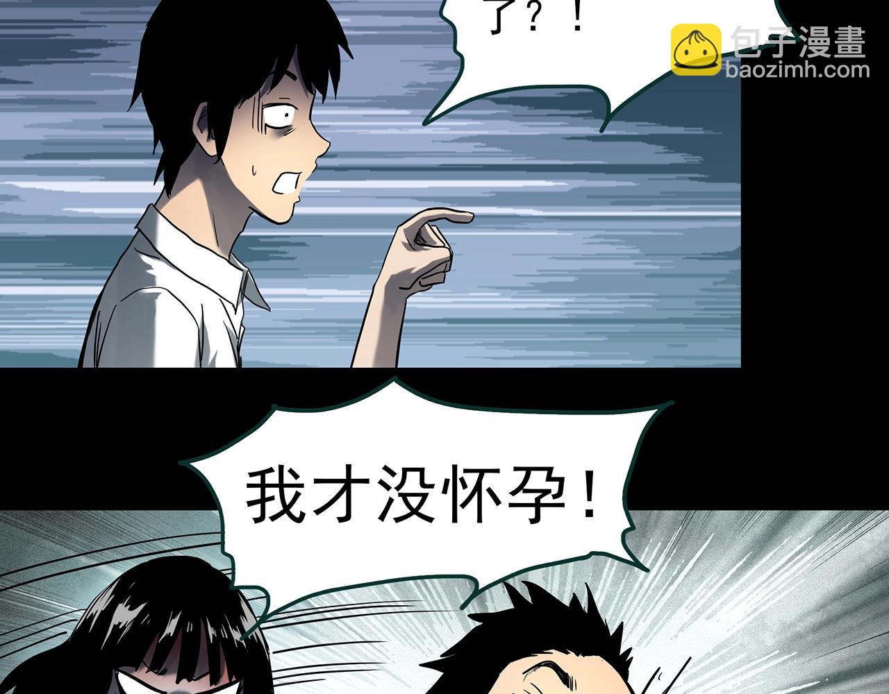 第406话 幽语追凶【8】22