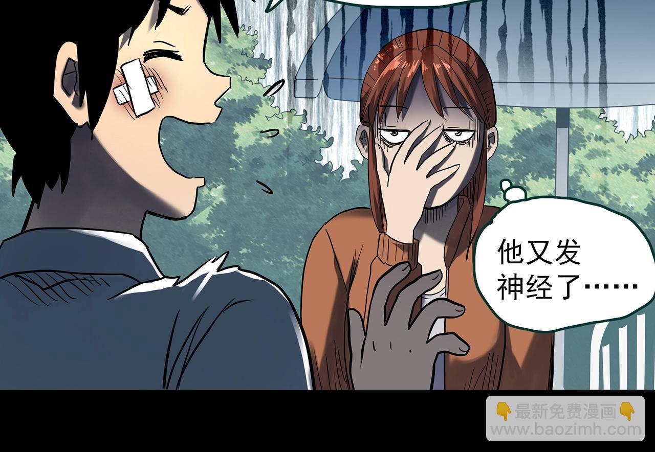 第406话 幽语追凶【8】24