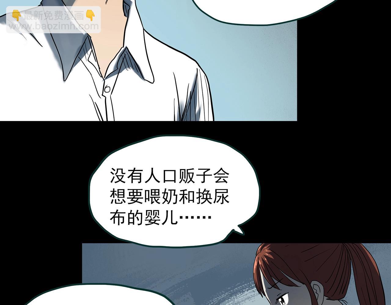 第406话 幽语追凶【8】26