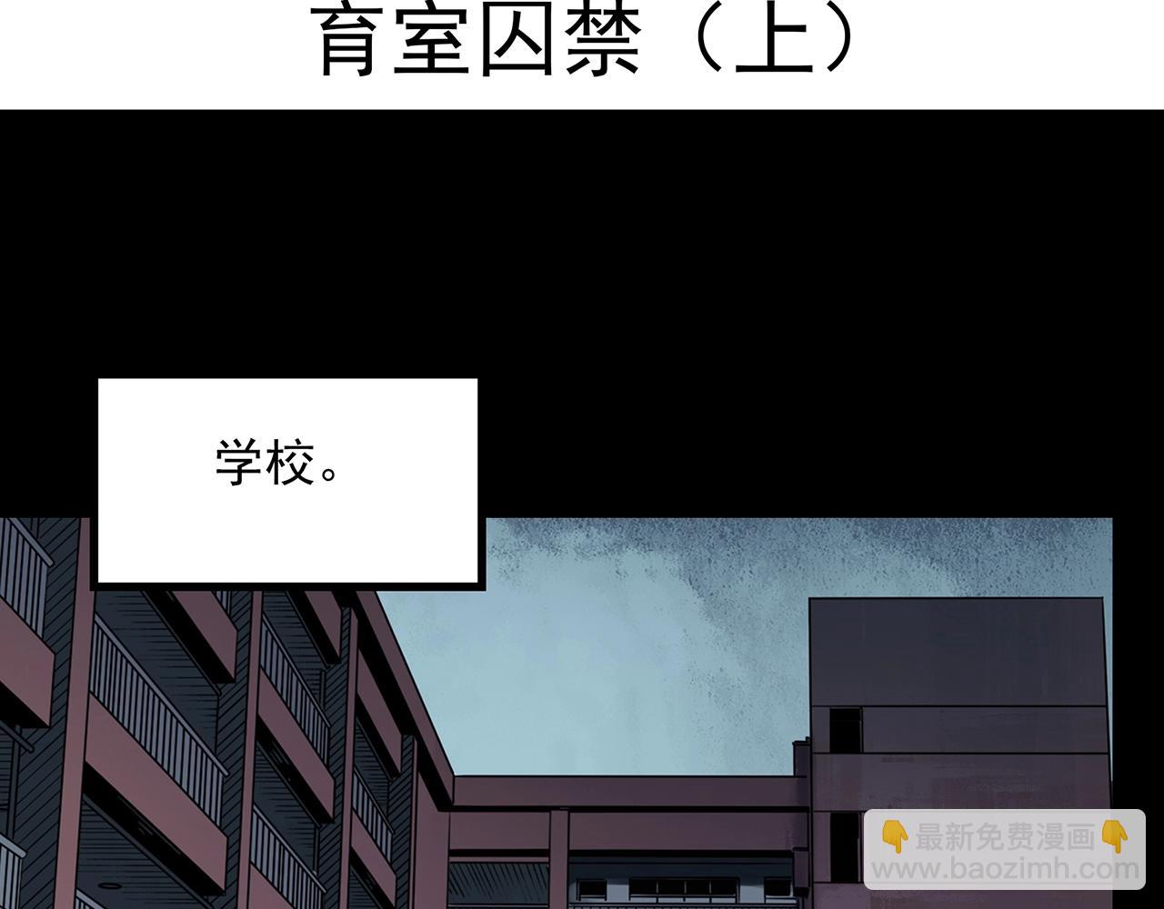 第406话 幽语追凶【8】3