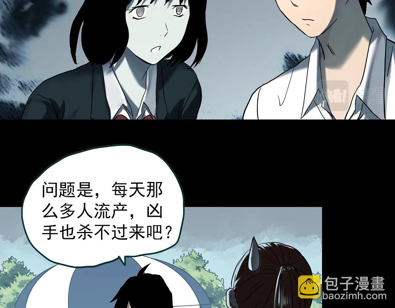 第406话 幽语追凶【8】31