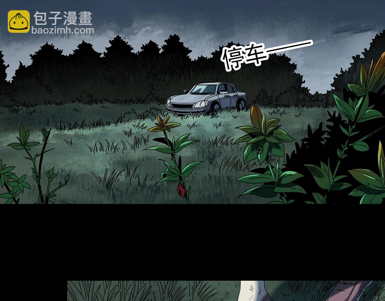 第406话 幽语追凶【8】33