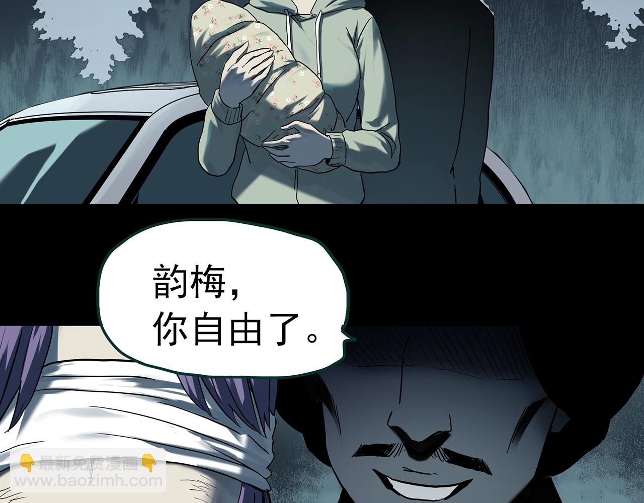 第406话 幽语追凶【8】35