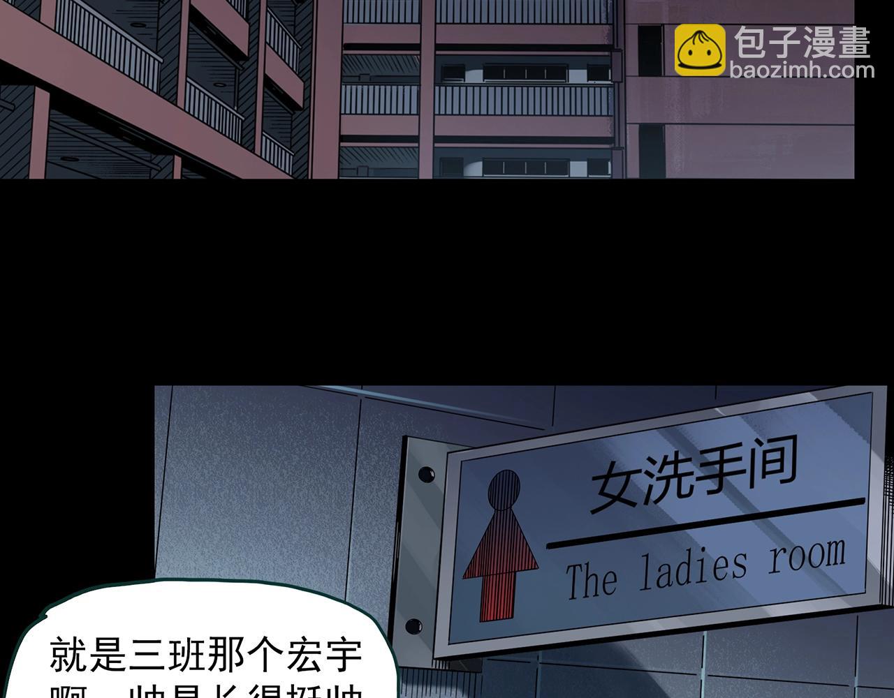 第406话 幽语追凶【8】4