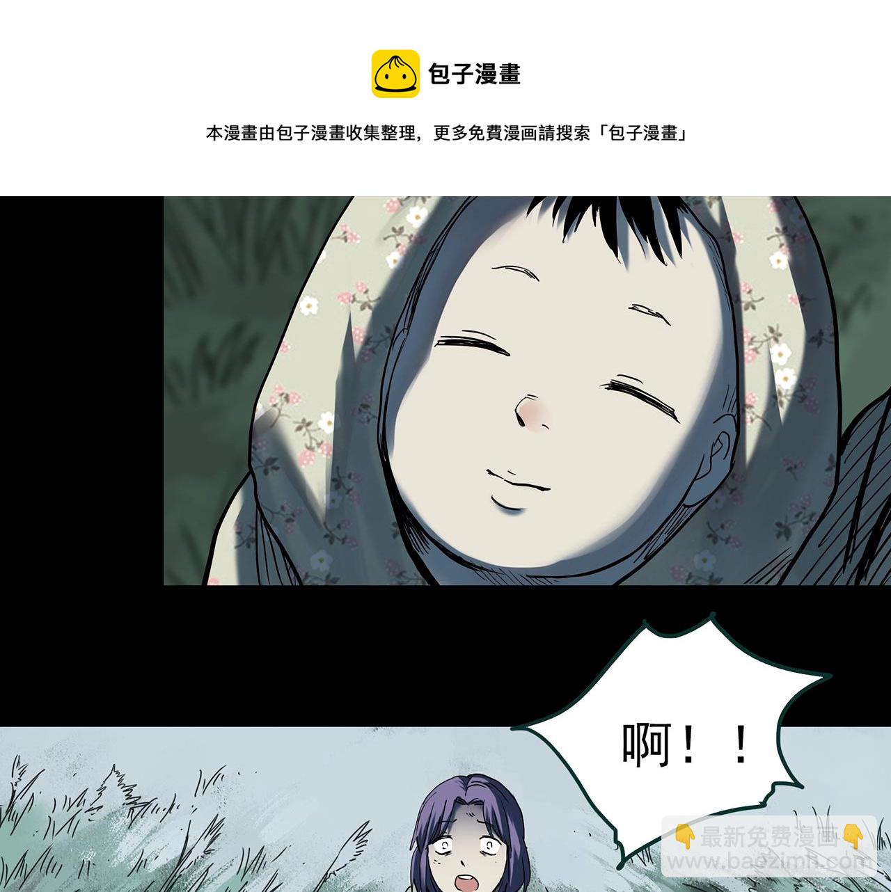 第406话 幽语追凶【8】40