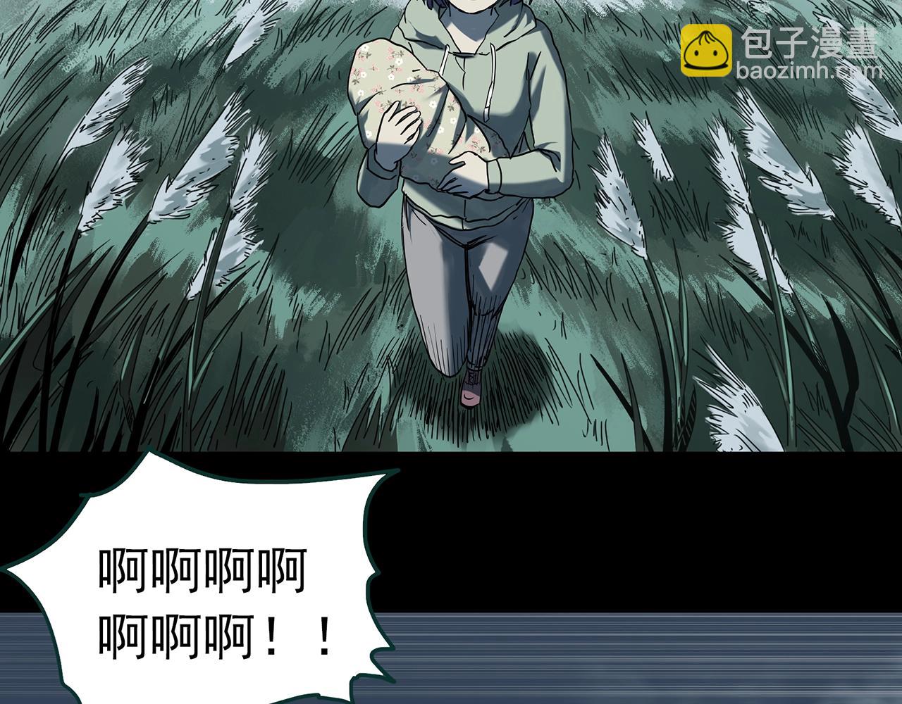 第406话 幽语追凶【8】41