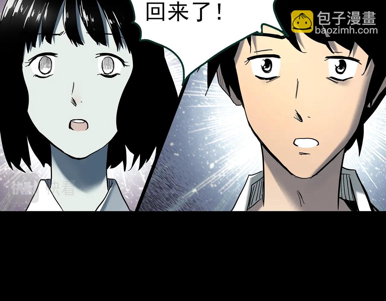 第406话 幽语追凶【8】45