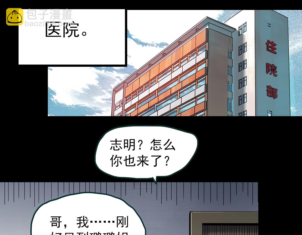 第406话 幽语追凶【8】46