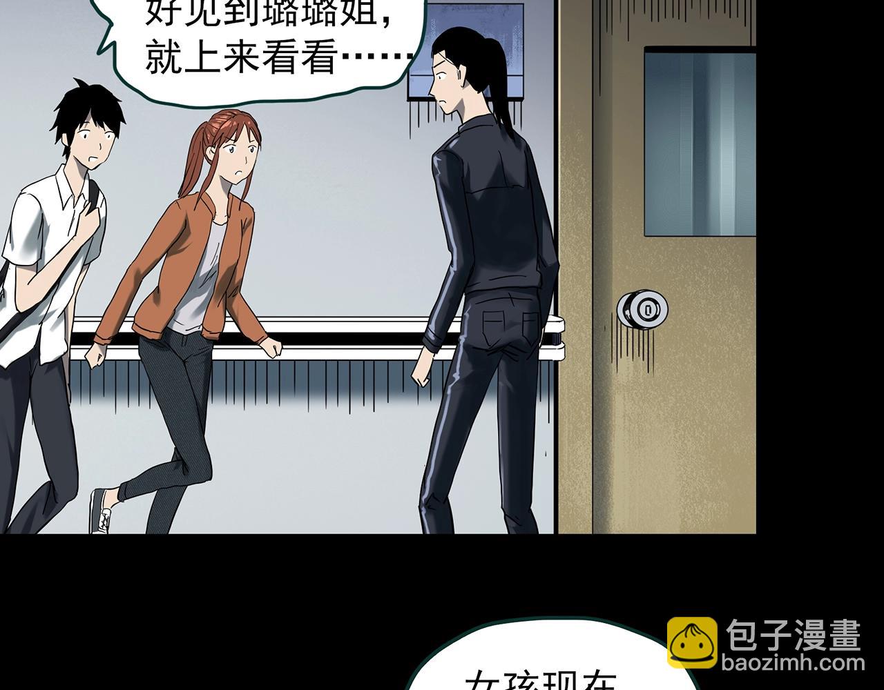 第406话 幽语追凶【8】47