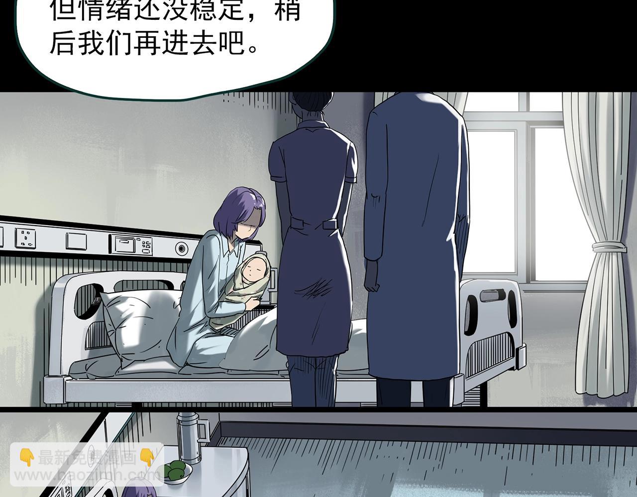 第406话 幽语追凶【8】49