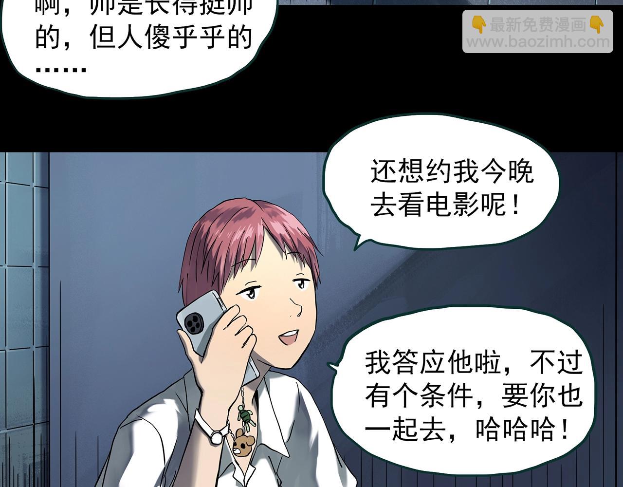 第406话 幽语追凶【8】5