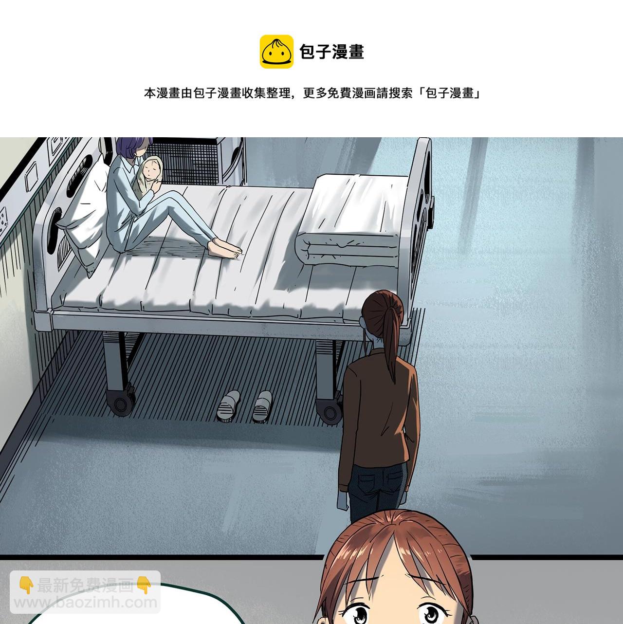 第406话 幽语追凶【8】54