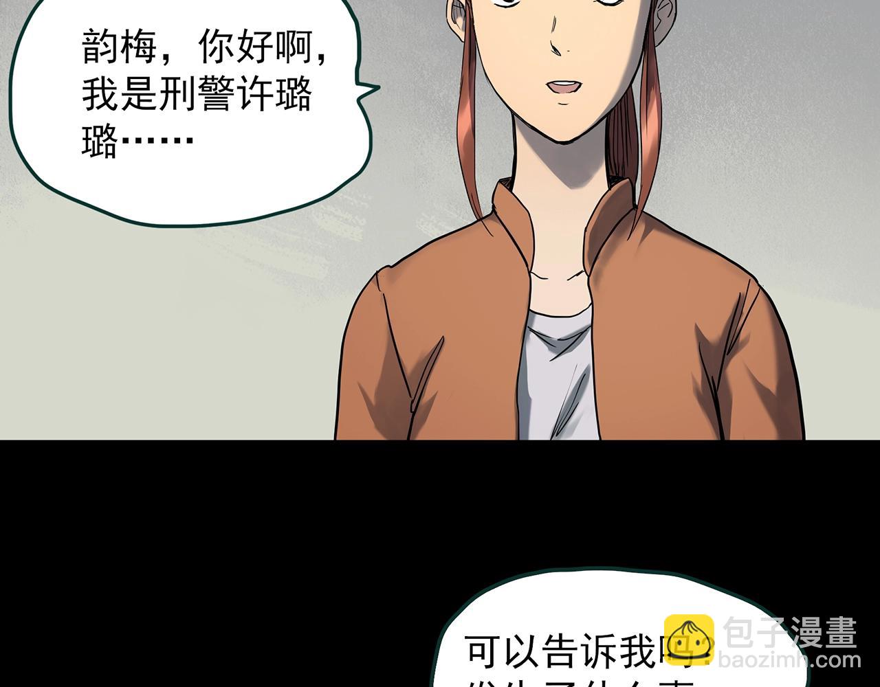 第406话 幽语追凶【8】55
