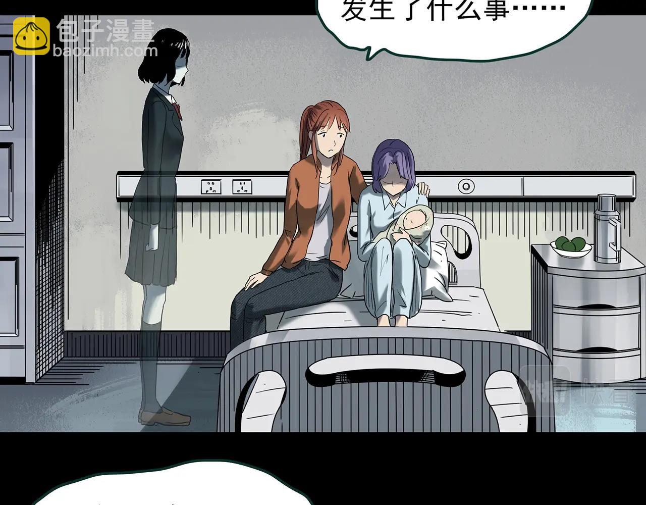 第406话 幽语追凶【8】56