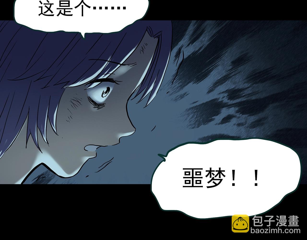 第406话 幽语追凶【8】57