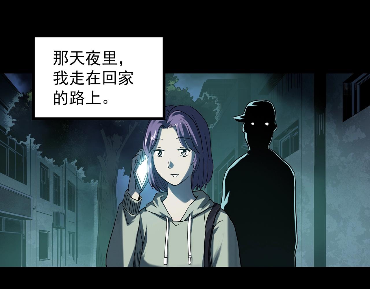 第406话 幽语追凶【8】59