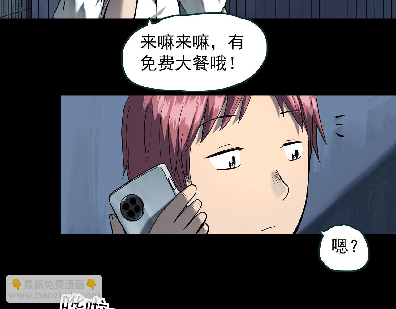 第406话 幽语追凶【8】6