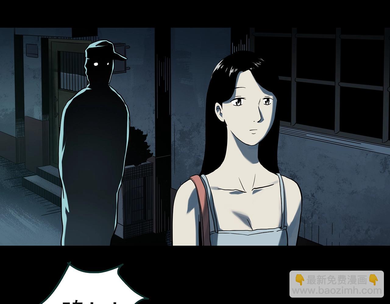 第406话 幽语追凶【8】60