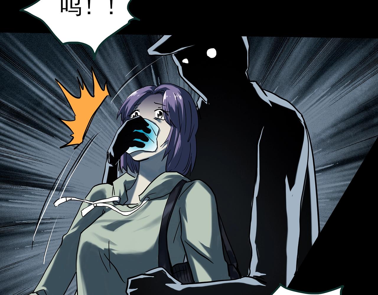第406话 幽语追凶【8】61