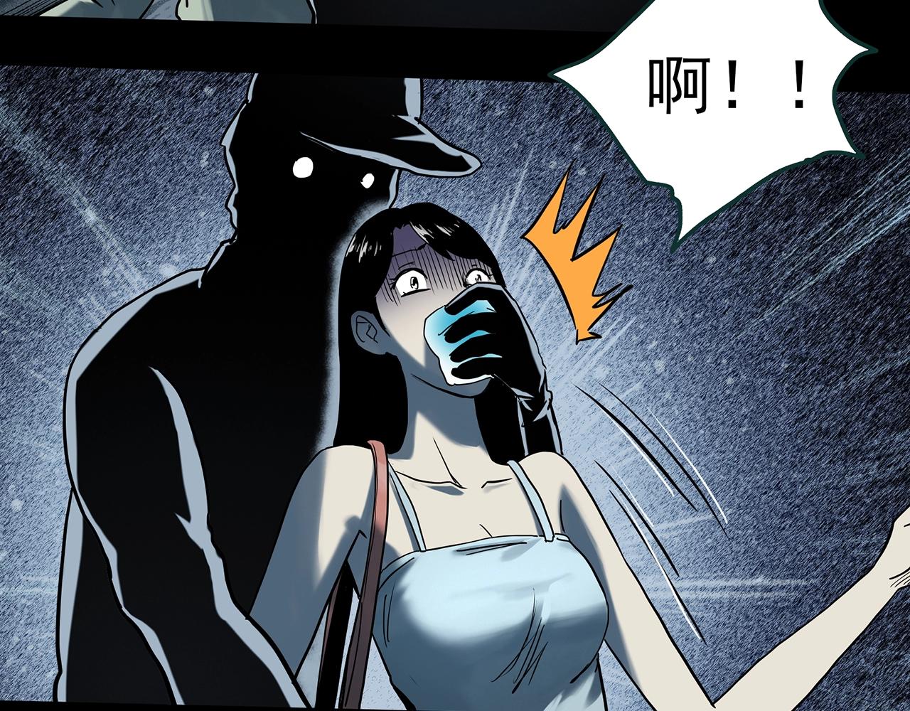 第406话 幽语追凶【8】62