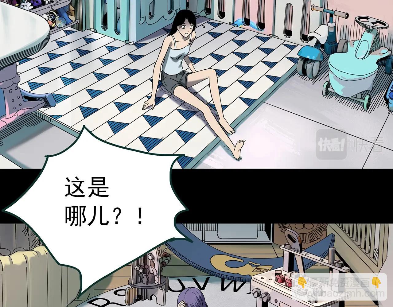 第406话 幽语追凶【8】65