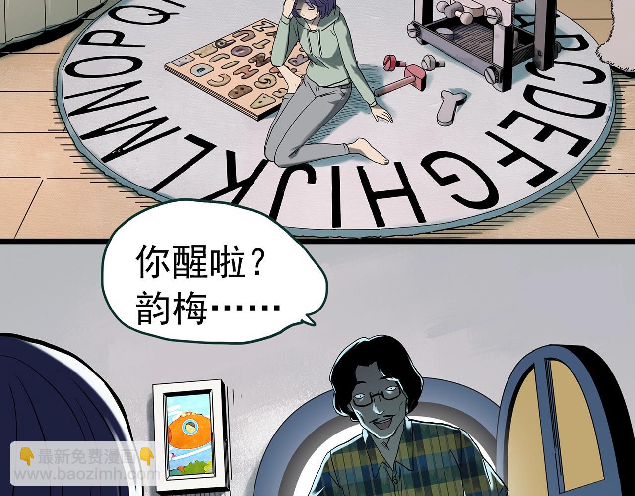 第406话 幽语追凶【8】66
