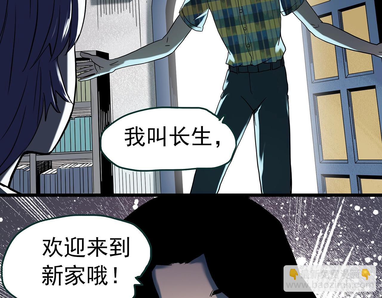 第406话 幽语追凶【8】67
