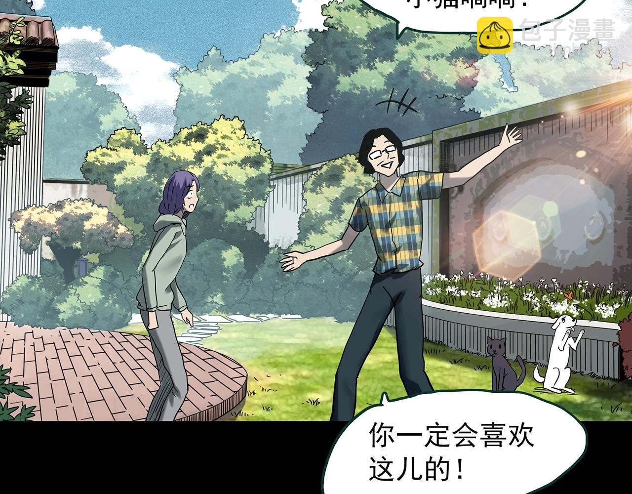 第406话 幽语追凶【8】69