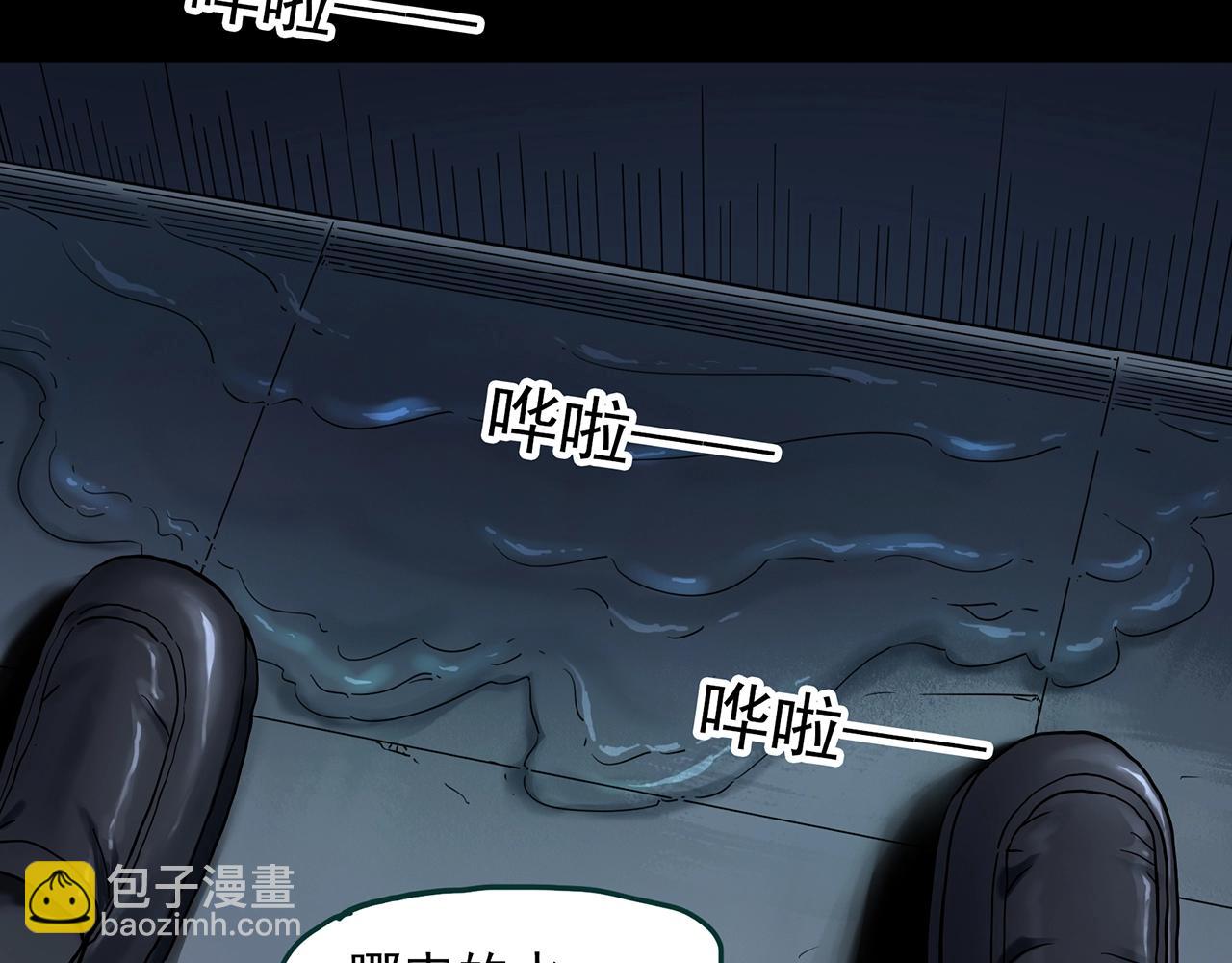 第406话 幽语追凶【8】7
