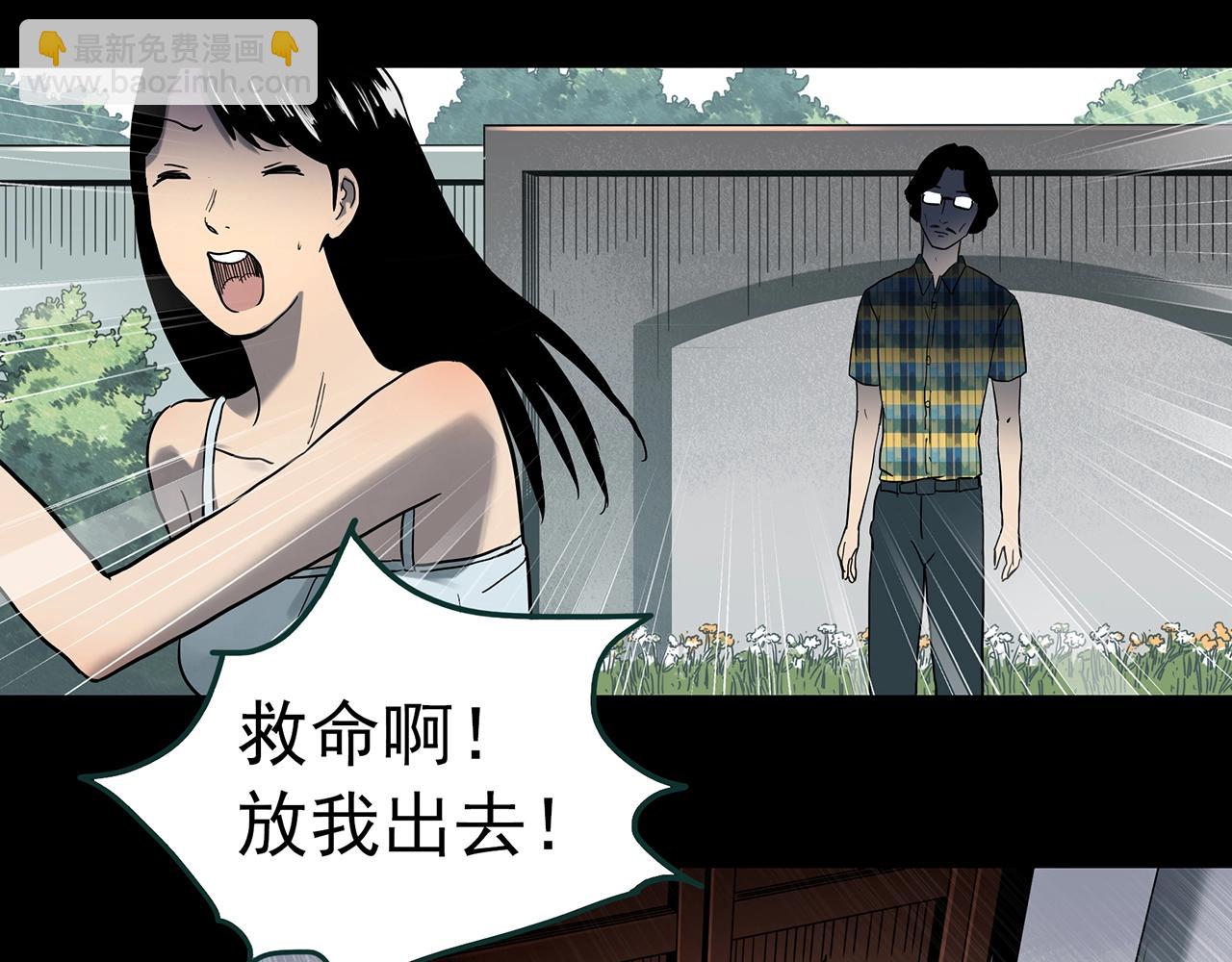 第406话 幽语追凶【8】71
