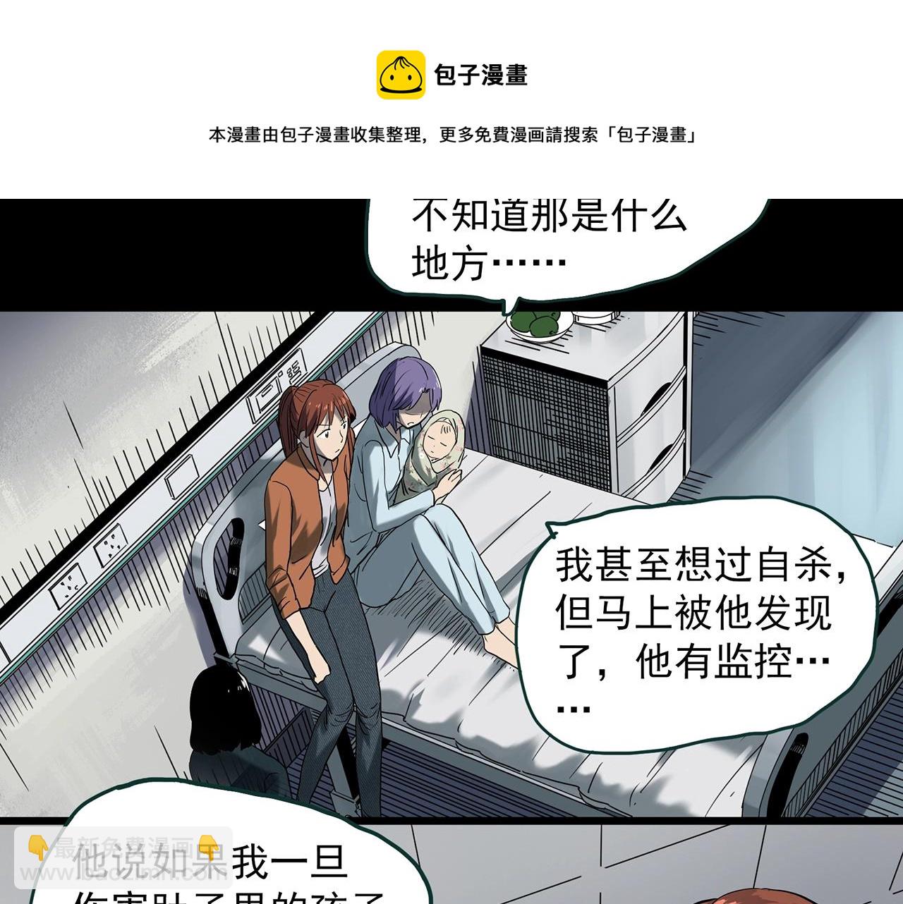 第406话 幽语追凶【8】74