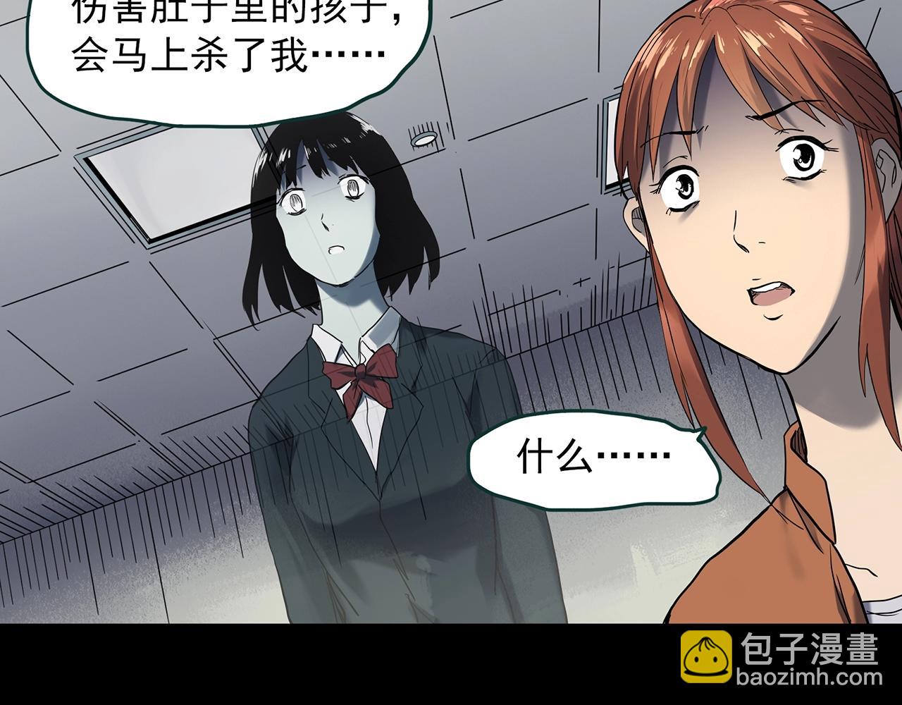 第406话 幽语追凶【8】75