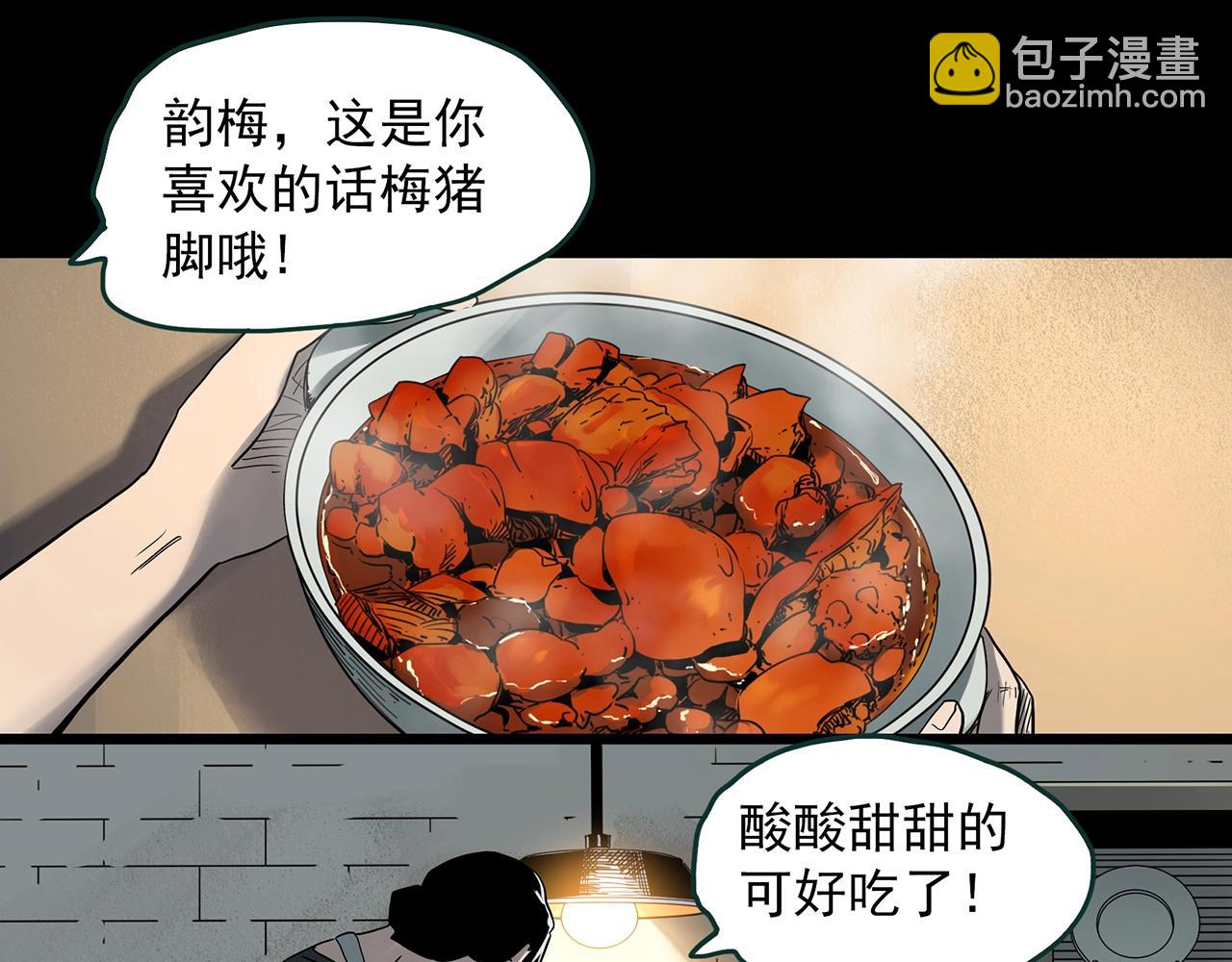 第406话 幽语追凶【8】76
