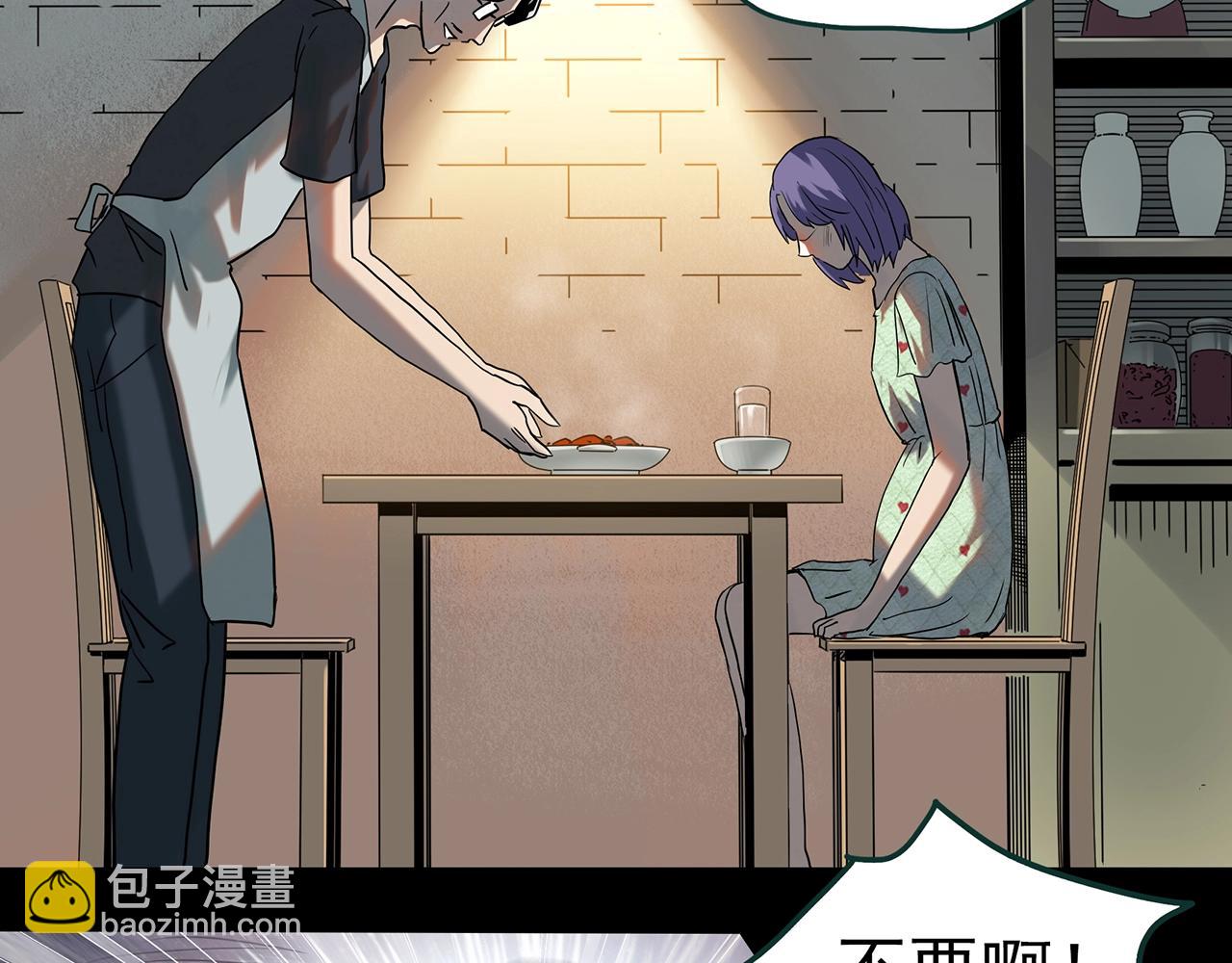 第406话 幽语追凶【8】77