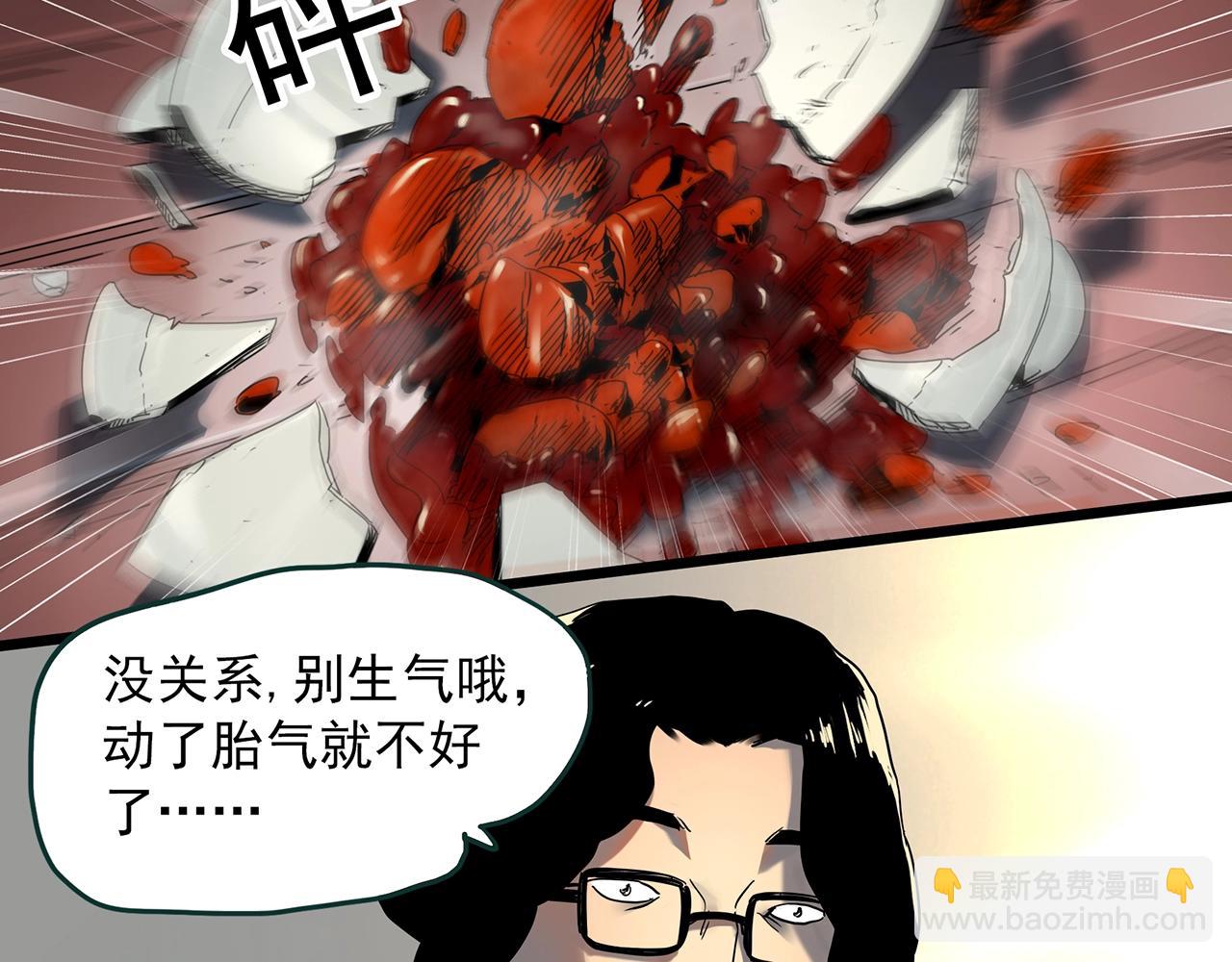 第406话 幽语追凶【8】79