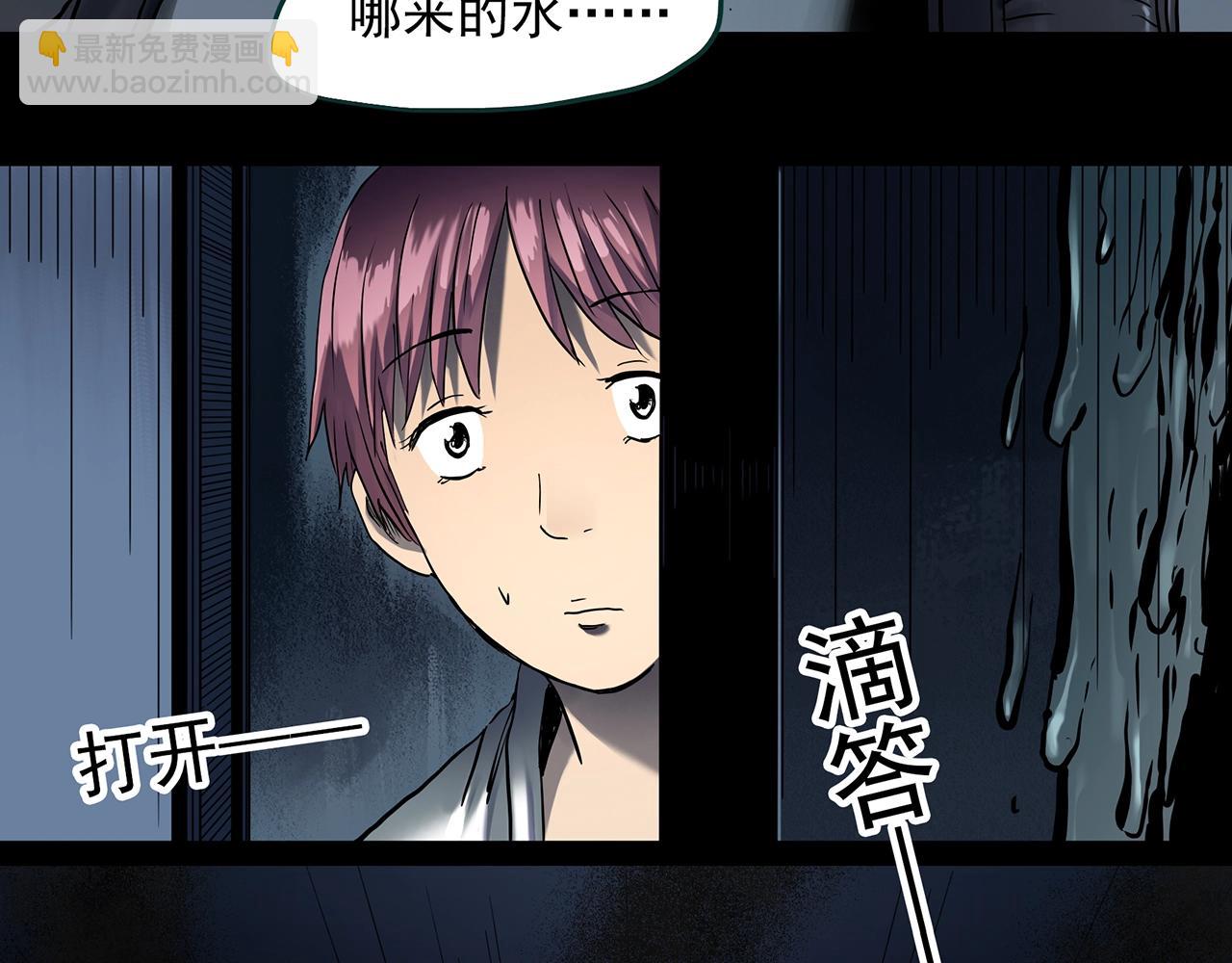 第406话 幽语追凶【8】8