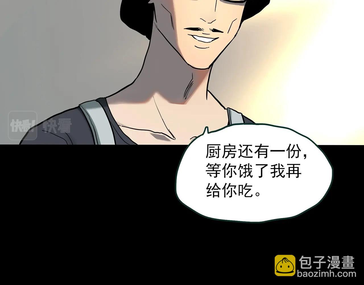 第406话 幽语追凶【8】80