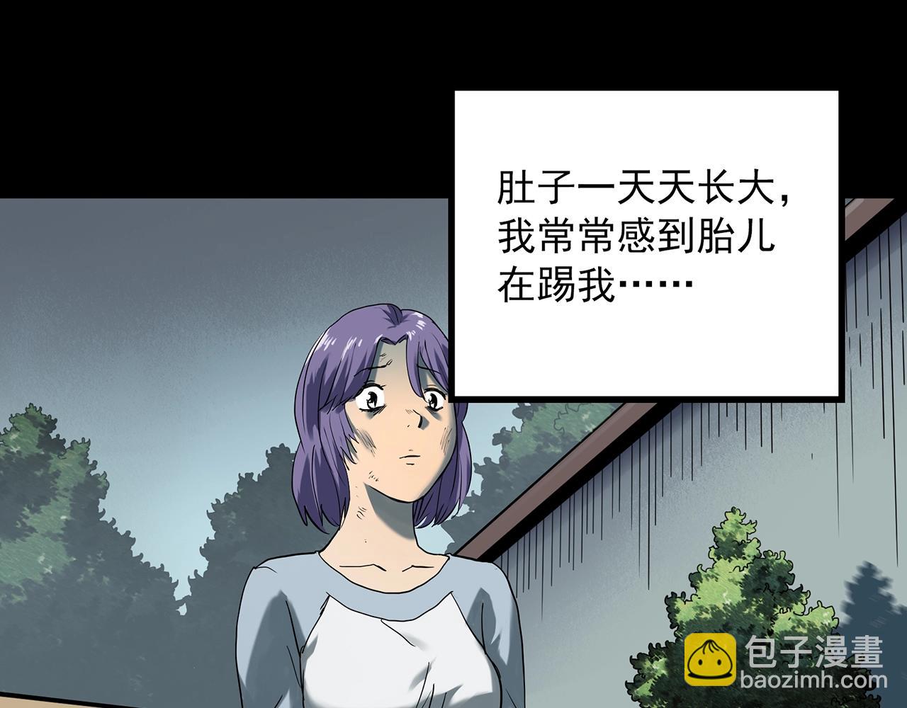 第406话 幽语追凶【8】82