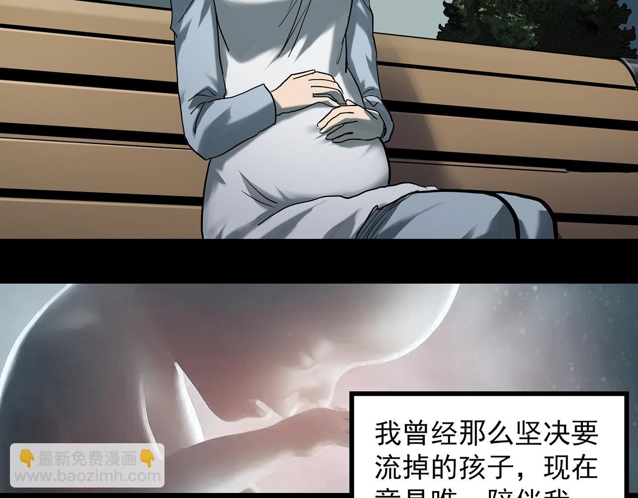 第406话 幽语追凶【8】83