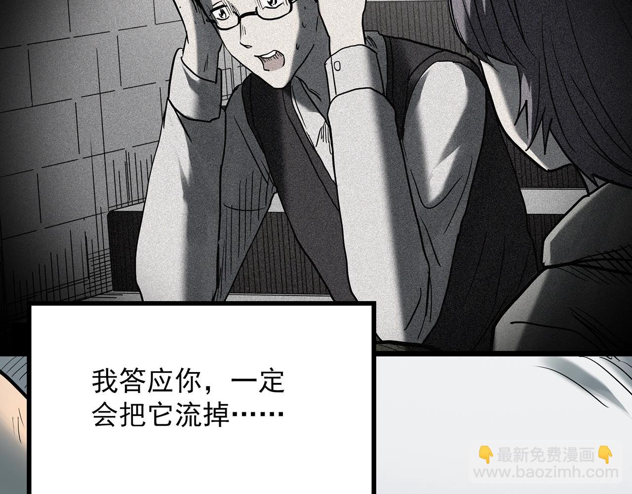 第406话 幽语追凶【8】85