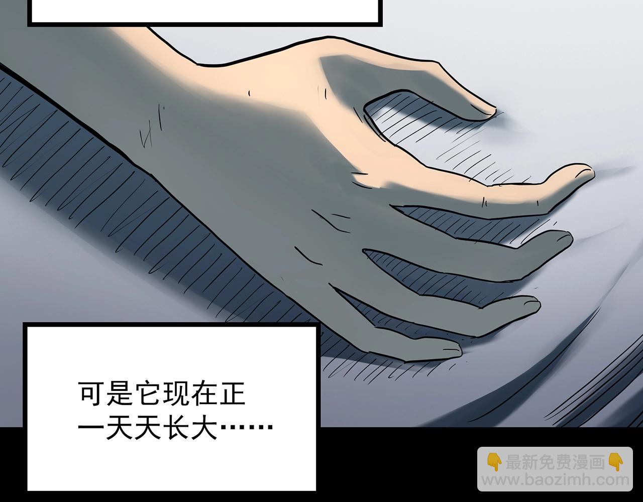 第406话 幽语追凶【8】86