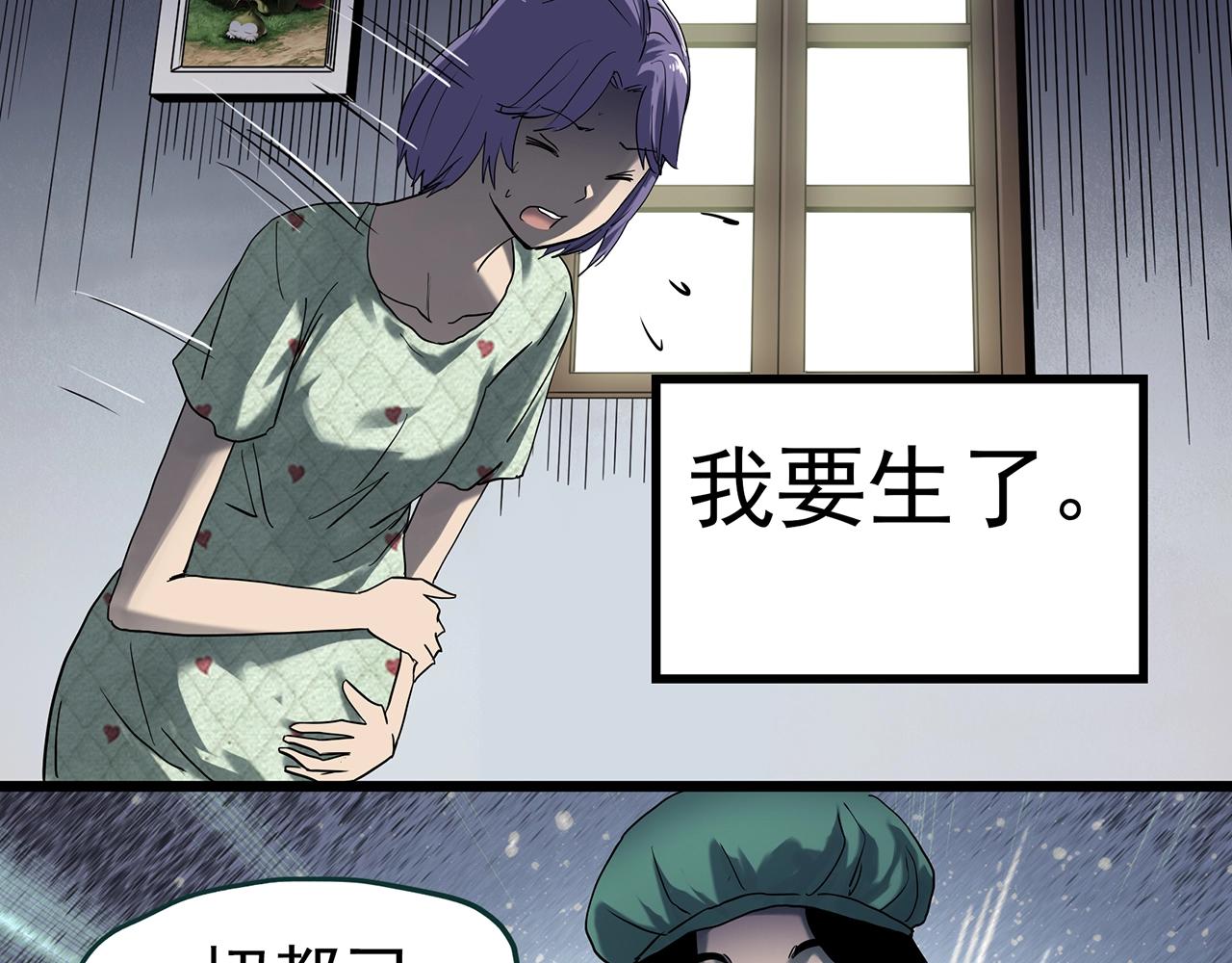 第406话 幽语追凶【8】92