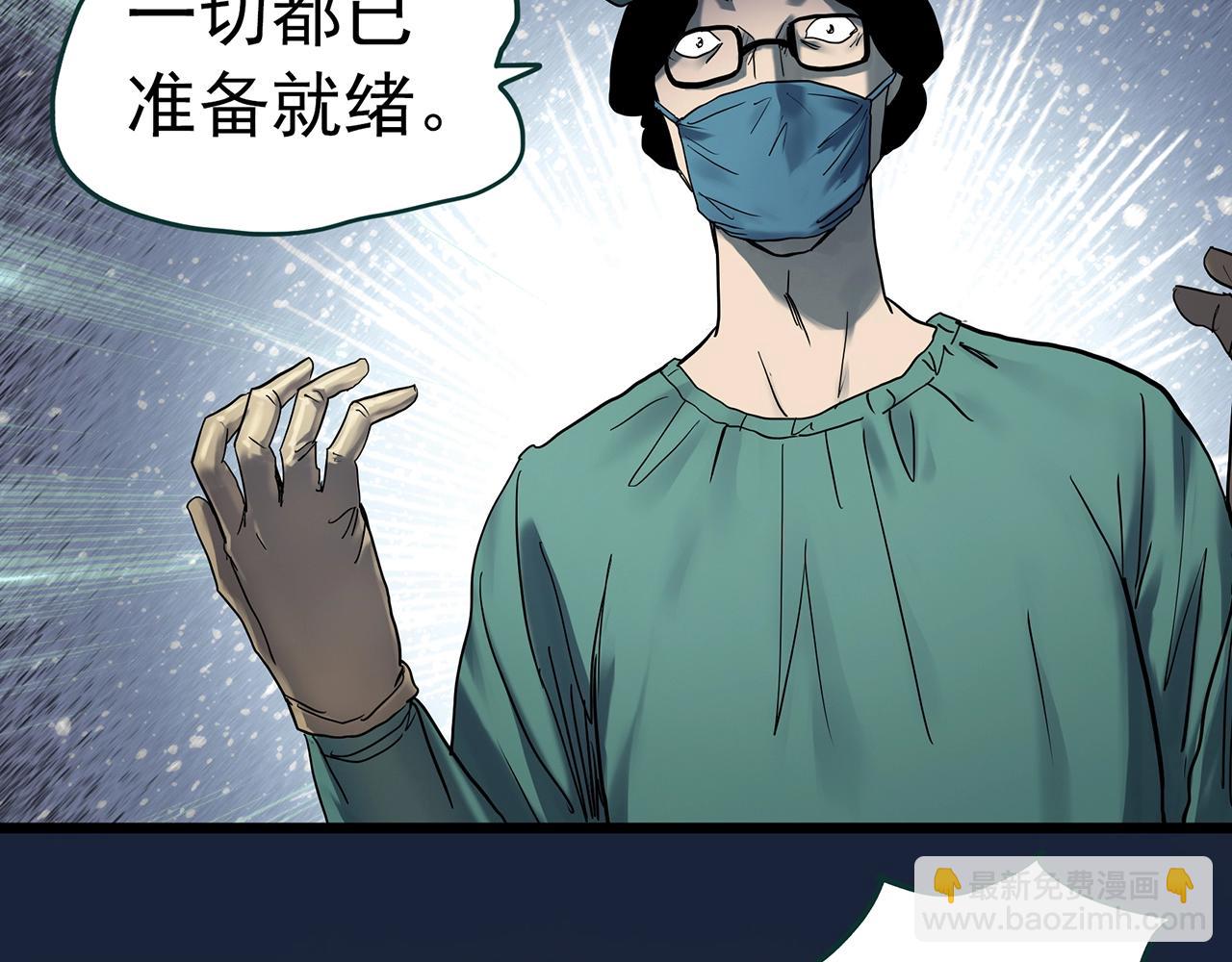 第406话 幽语追凶【8】93