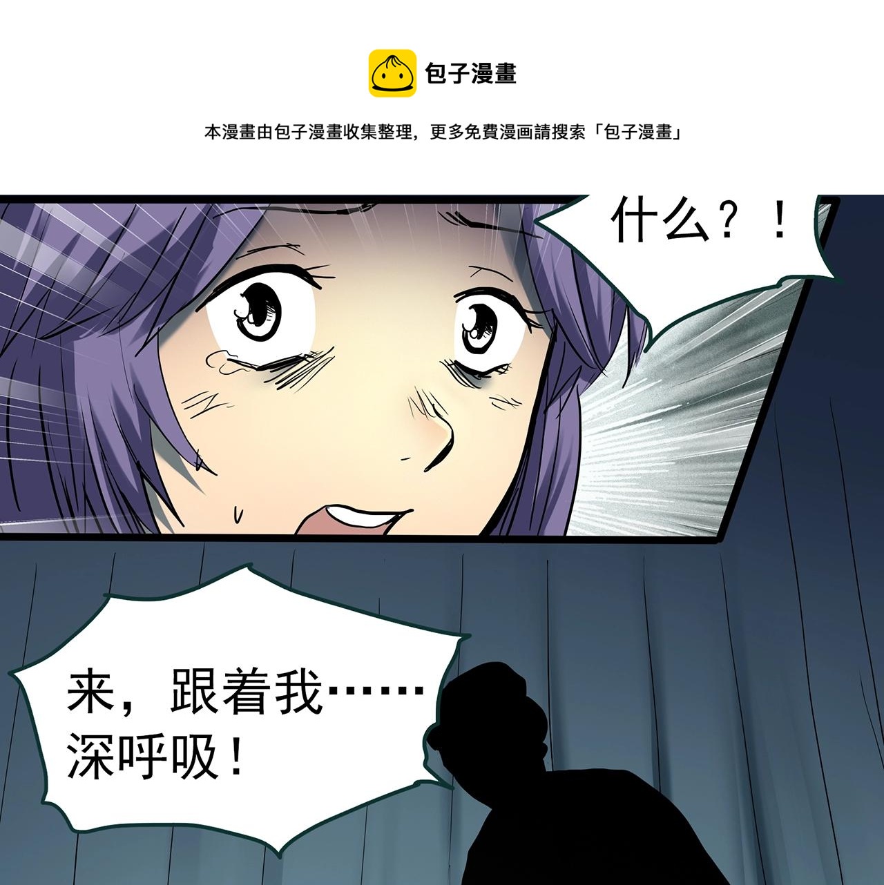 第406话 幽语追凶【8】94